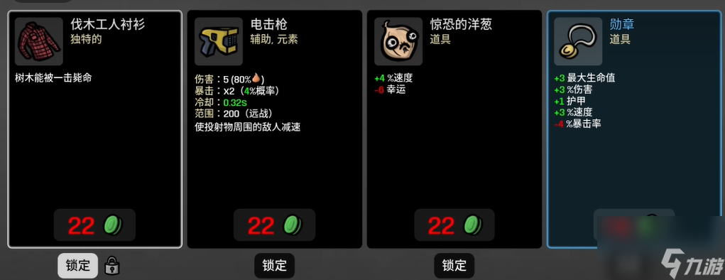 土豆兄弟独臂怎么使用 独臂玩法攻略