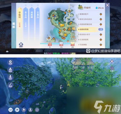 捉妖位置大全 梦幻新诛仙在哪捉妖