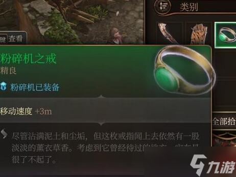 博德之门3荣誉模式怎么开局