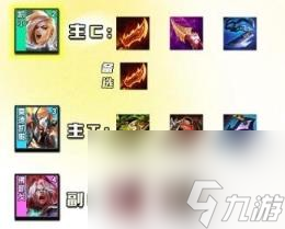 云顶之弈s10最新阵容 《云顶之弈》s10摇头天使阵容推荐