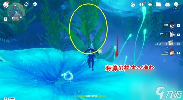 《原神》初露之源位置及收集路线介绍