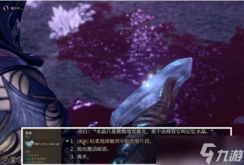 《博德之门3》眼魔怎么打 幽暗地域观察者眼魔攻略