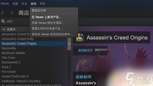 steam cd激活 steam上的激活碼cdkey怎么兌換