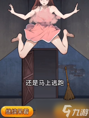 抖音隐秘的档案逃出密室怎么通关