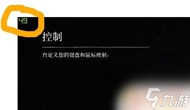 荒野大镖客2有自带fps吗 怎么在荒野大镖客2中调整帧数