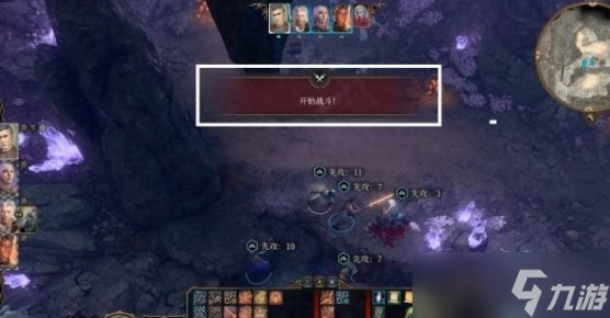 《博德之门3》眼魔怎么打 幽暗地域观察者眼魔攻略