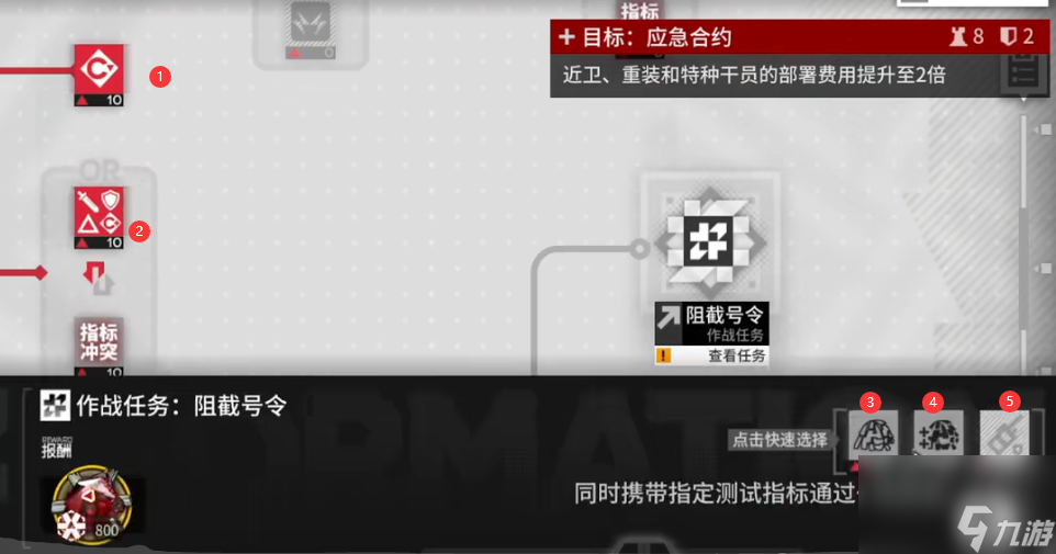 明日方舟尖灭测试作战翻修中沙滩怎么打出来 尖灭测试作战翻修中沙滩图文详细通关攻略