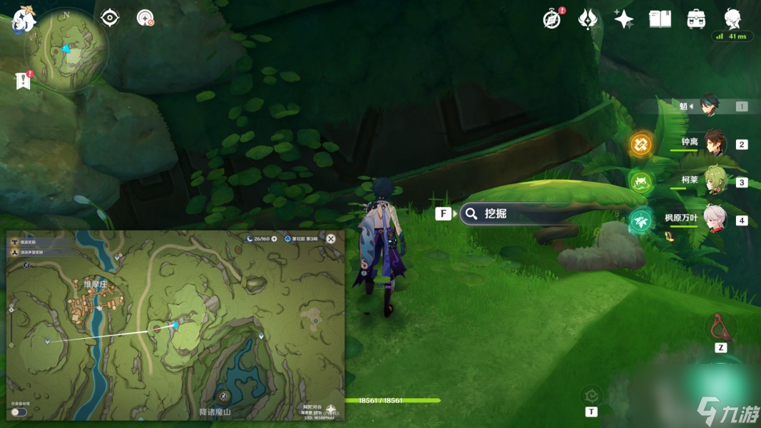 《原神》森林书神秘的剪贴簿所有风景画位置