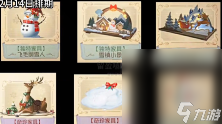 《第五人格》12月圣诞返场皮肤活动一览