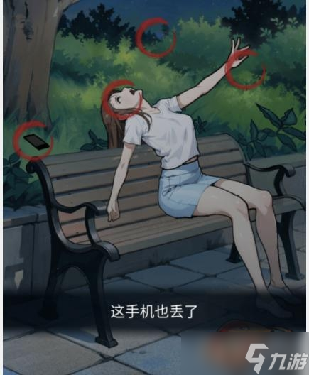《隐秘的档案》恐怖公园过关方法