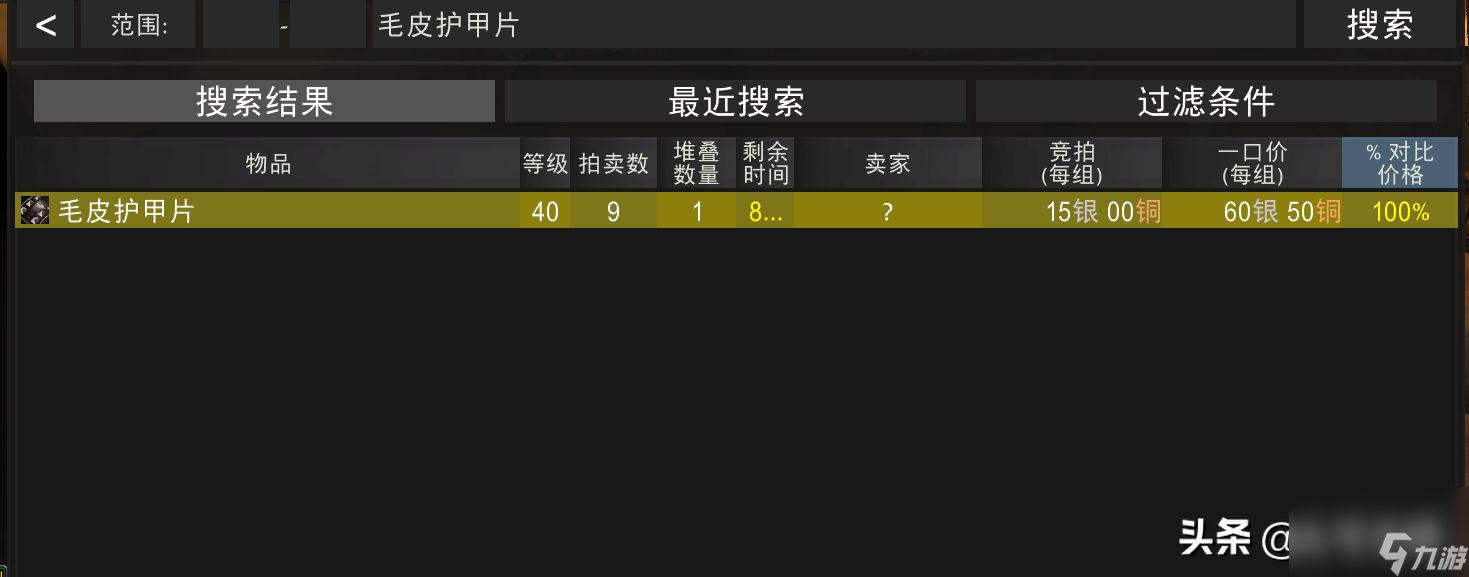 魔兽暗月马戏团奖励兑换指南（魔兽暗月马戏团值得刷吗）