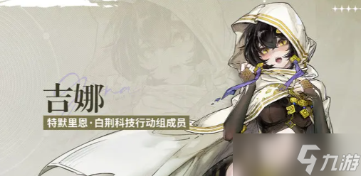 《白荆回廊》蚀爆队怎么玩