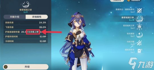 【原神】v4.2攻略 | 到了中期圣遗物到底该怎么选?