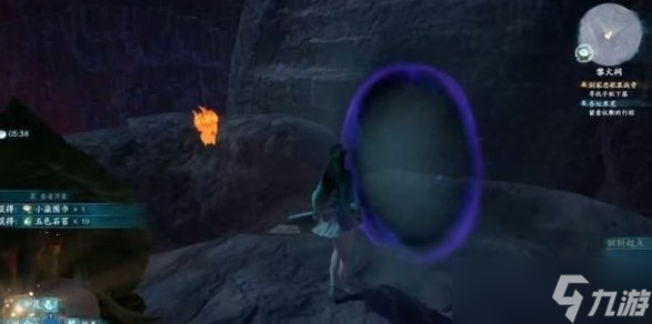 《仙劍奇?zhèn)b傳7》葉靈縱挑戰(zhàn)黎火祠攻略 葉靈縱挑戰(zhàn)攻略