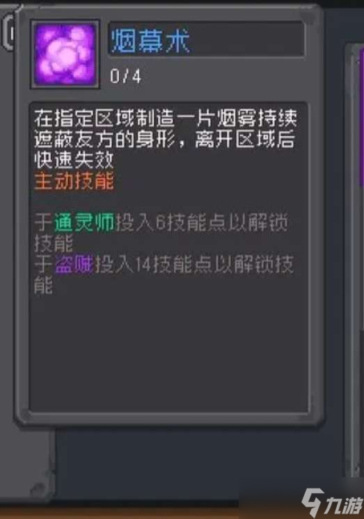 元气骑士前传忍者强度怎么样 元气骑士前传忍者强度介绍