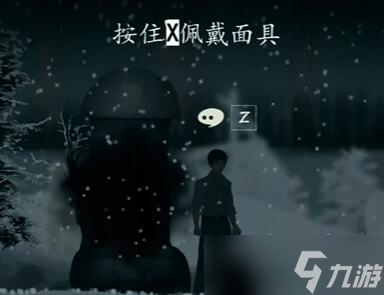 《街阴阳途》攻略第一章