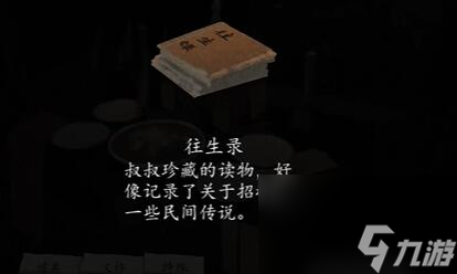 街序章怎么通關(guān)-序章通關(guān)攻略