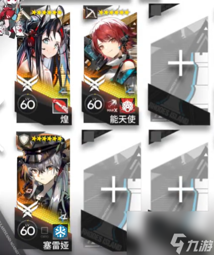 明日方舟HE-2怎么打出来 空想花庭HE-2图文详细通关攻略