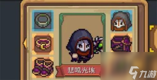 《元气骑士前传》大巫师卡片怎么获得 大巫师卡片获取攻略