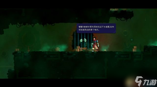 《死亡細(xì)胞》全路線關(guān)卡收集流程攻略 V22版壞種子DLC致命墜落DLC全攻略