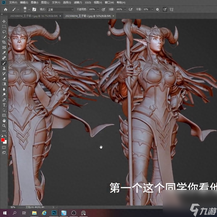 魔兽世界改模型教程（魔兽怀旧服基础模型）「每日一条」