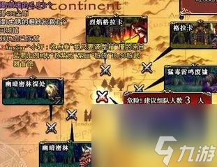 dnf暗黑雷鸣废墟冰冻怎么过（地下城黑色灾难绝鸣）