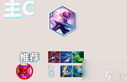 金铲铲之战S10电舞拉克丝玩法介绍