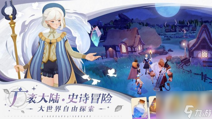 《剑与远征2：启程》一款全3D大世界策略卡牌RPG