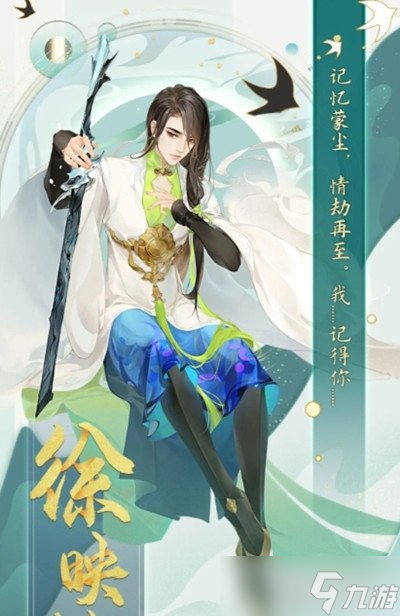 我自为道传记怎么玩 背景故事查看方式分享