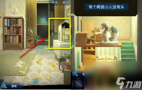 纸嫁衣5来生戏第五章怎么过