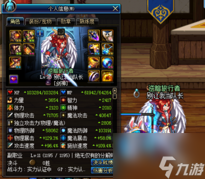 西岚的武士手套和神剑手套区别（dnf西岚的妖刀外观）