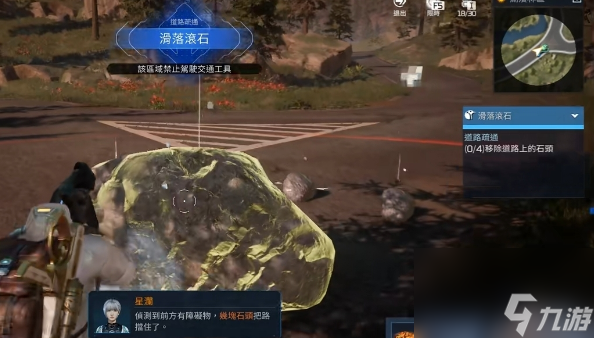 星球重啟前往清理任務(wù)該怎么做 星球重啟前往清理任務(wù)攻略