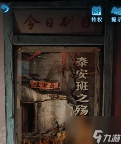 无间梦境全章节图文通关攻略汇总技巧大全