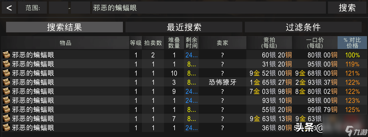 魔兽暗月马戏团奖励兑换指南（魔兽暗月马戏团值得刷吗）