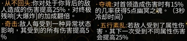 《暖雪》DLC2全残响效果及获取方法介绍