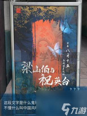 无间梦境全章节图文通关攻略汇总技巧大全