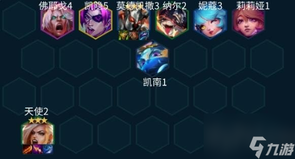 金铲铲之战五杀天使阵容运营思路分享 金铲铲之战五杀天使阵容玩法介绍