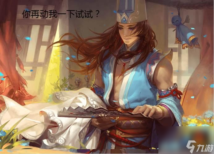 国战大魏卖血流最佳伴侣<a id='link_pop' class='keyword-tag' href='https://www.9game.cn/daodishishei/'>到底是谁</a>？这些&ldquo;保险丝&rdquo;武将功