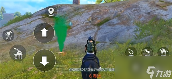 和平精英马载具什么时候出
