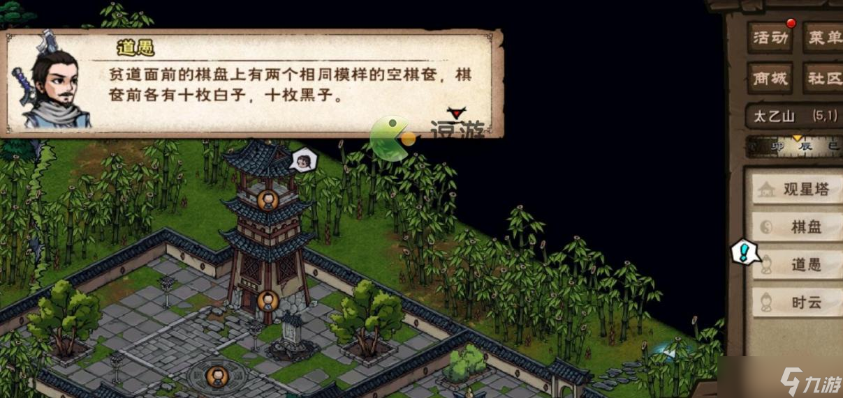 烟雨江湖弃剑深潭支线完成攻略