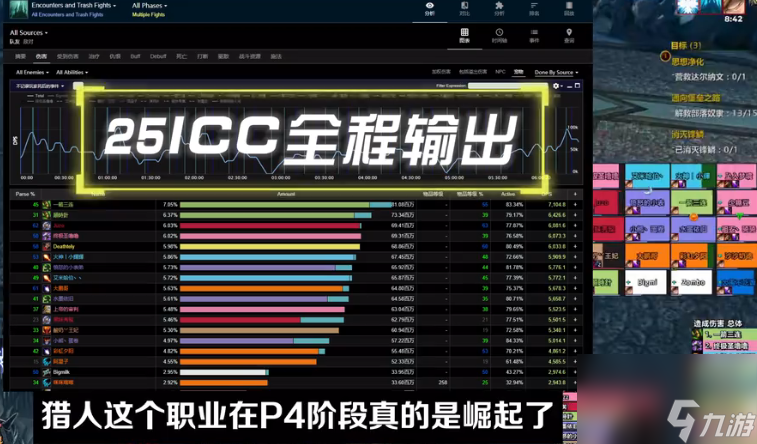 《魔兽世界》怀旧服对抗冰龙的输出技巧猎人的使用