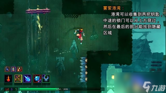 《死亡細(xì)胞》全路線關(guān)卡收集流程攻略 V22版壞種子DLC致命墜落DLC全攻略