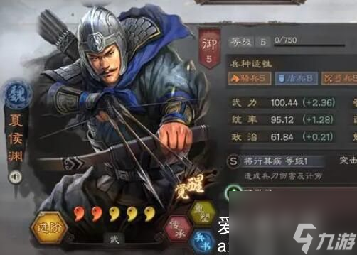 三国志战略版张让加点怎么加-三国志战略版张让加点