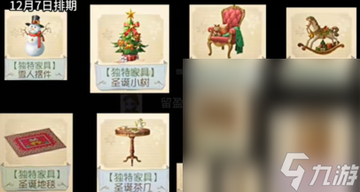 《第五人格》12月圣诞返场皮肤活动一览