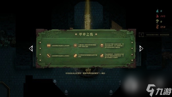 暖雪dlc2终业新玩法分享