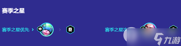 金铲铲之战空灵琴女怎么玩