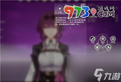 《崩坏星穹铁道》卡芙卡技能介绍