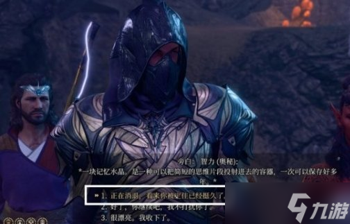 《博德之门3》眼魔怎么打 幽暗地域观察者眼魔攻略