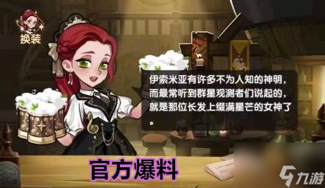 剑与远征：新英雄再次曝光，莫拉尔之后，或许要有恶魔进