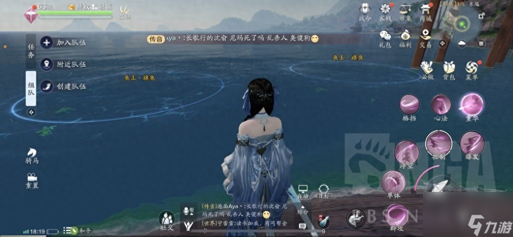 天涯明月刀17级去哪里钓鱼（天涯明月刀手游垂钓任务介绍）「干货」